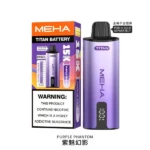 MEHA魅嗨-泰坦TITAN-主機-紫魅幻影